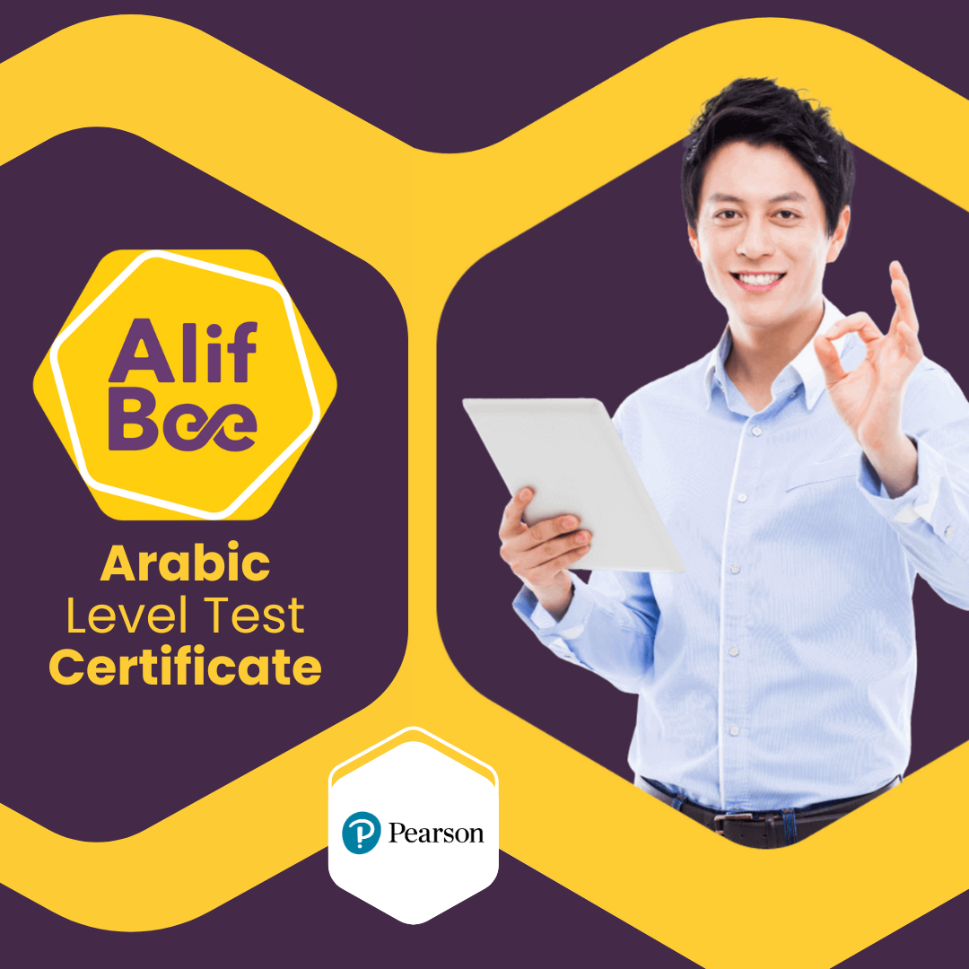 AlifBee Level Test Certificate Cover