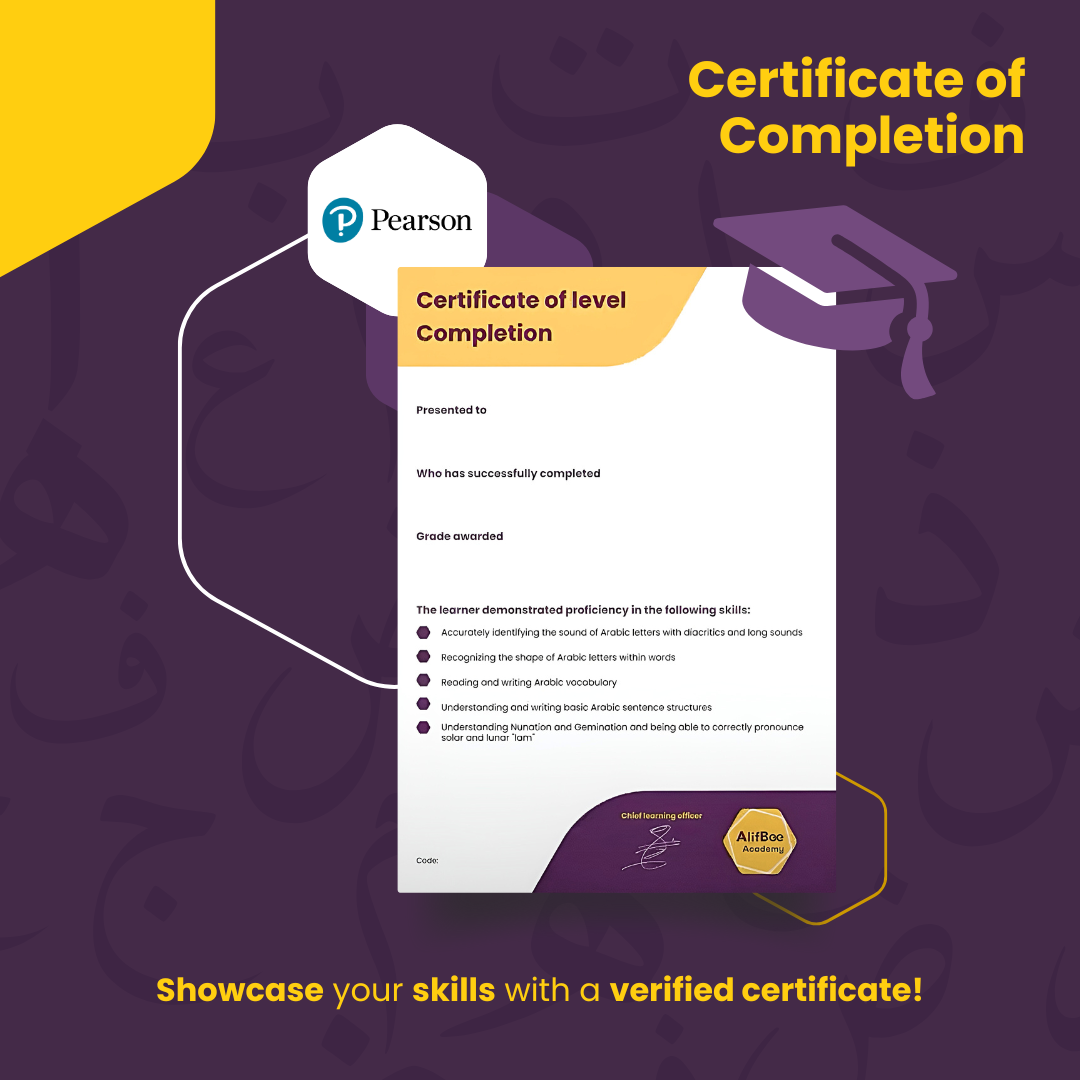Certificate of Completion