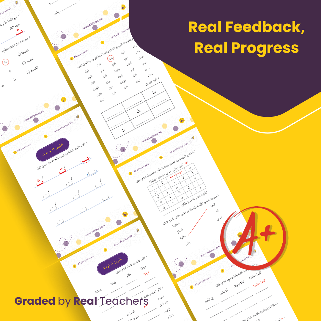 Graded by Real Teachers
