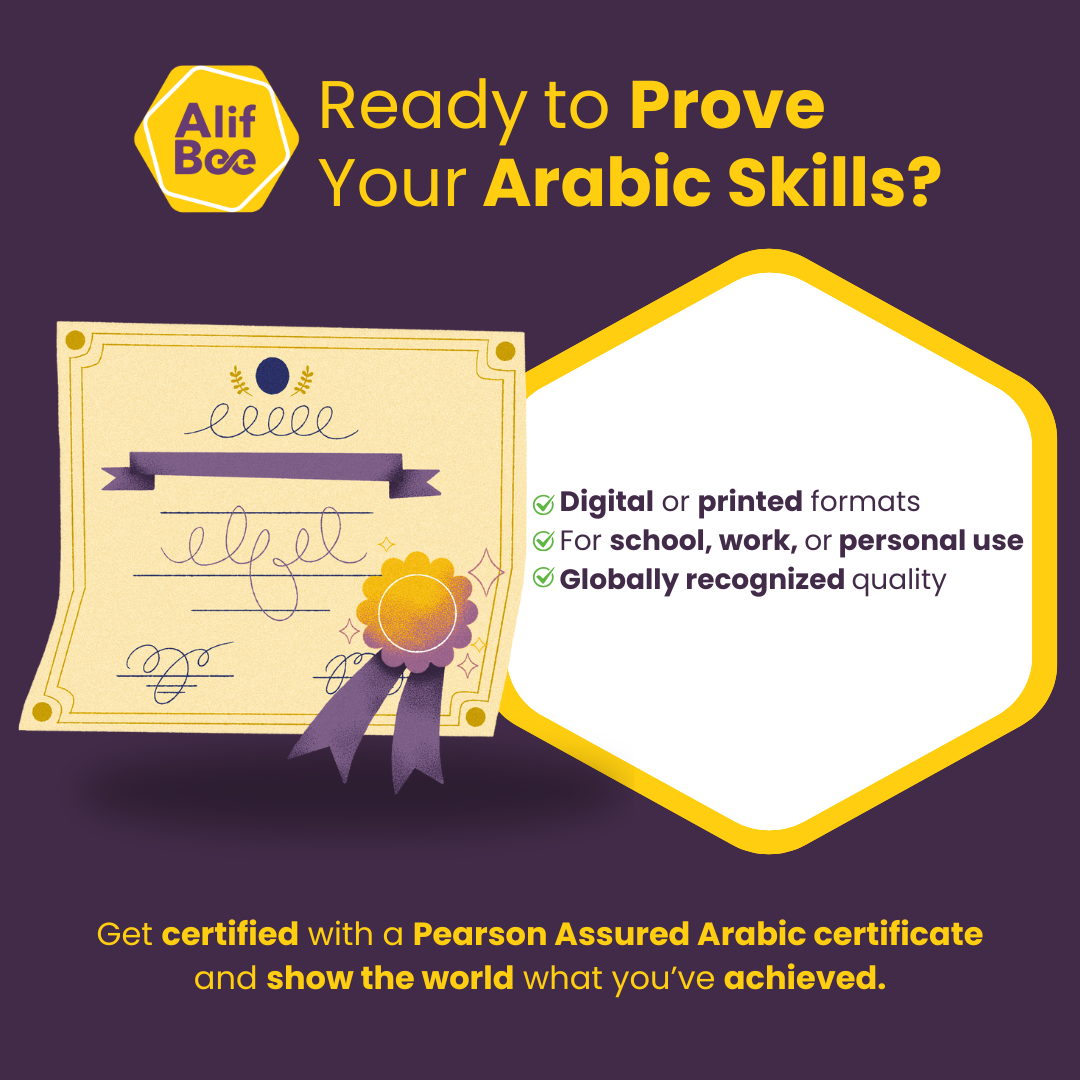 AlifBee Certificate Last Page