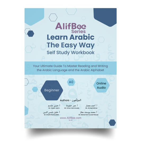 AlifBee Self Study WorkBook A0 Cover