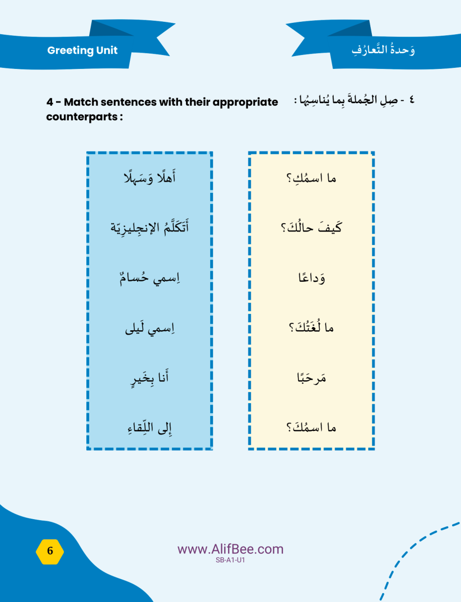 Match Sentences with Counterparts
