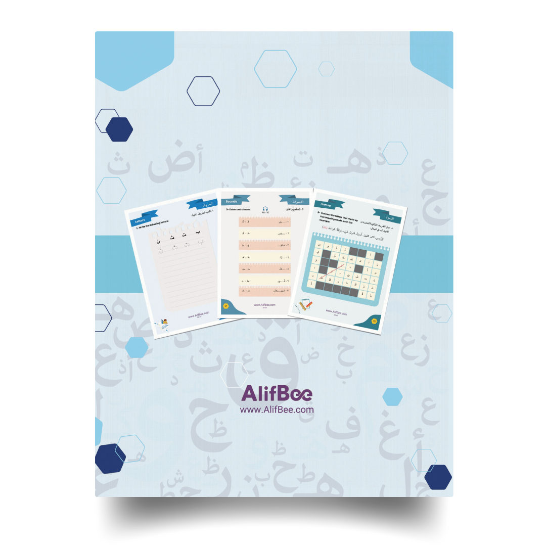 AlifBee Self-Study Workbook A0 Back