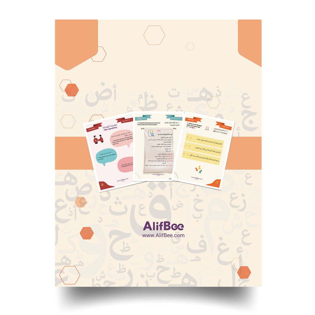 AlifBee Self-Study Workbook A2 Back
