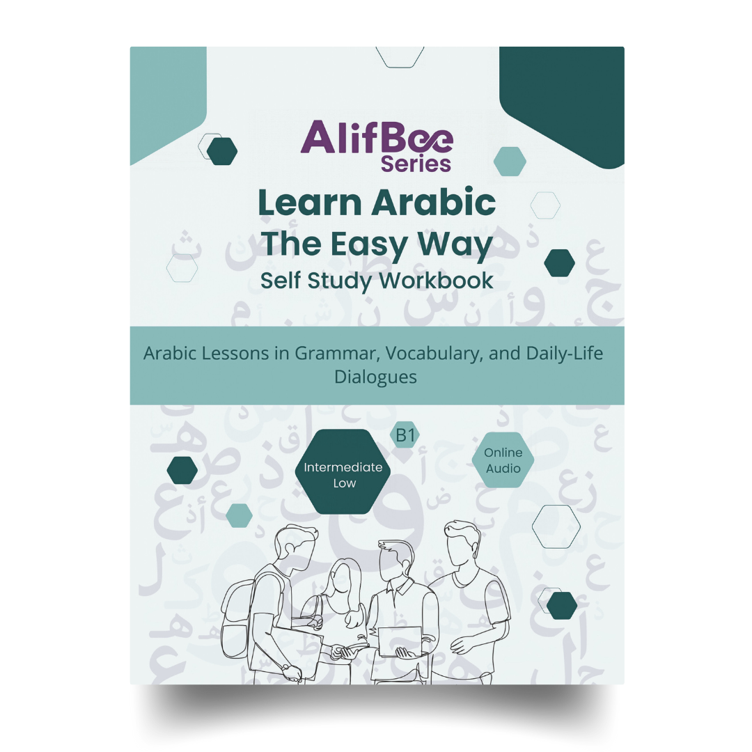 AlifBee Self-Study Workbook B1 Cover