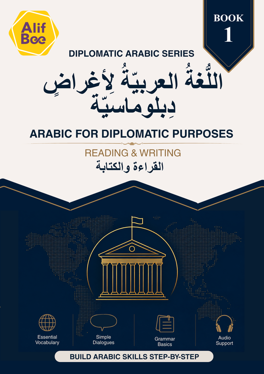 Diplomatik Amaçlar İçin Arapça Kitap Serisi | Başlangıçtan İleri Düzeye