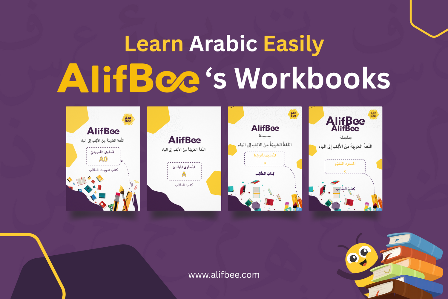 AlifBee Workbooks Series