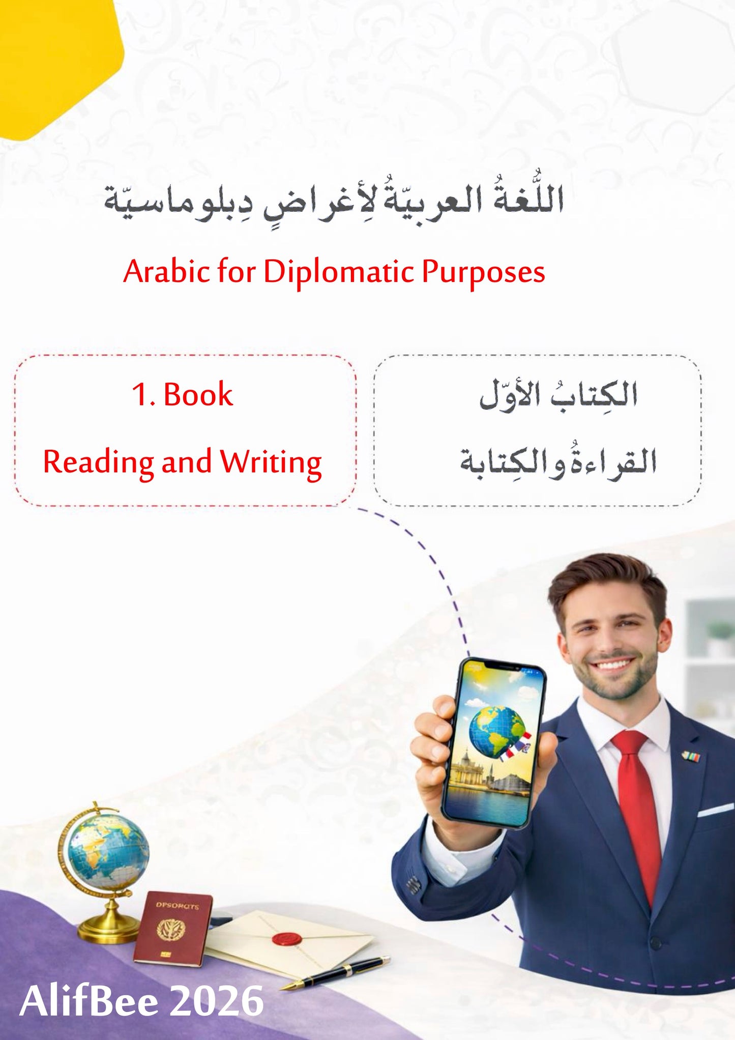 AlifBee Diplomatic Arabic Complete Learning Bundle | App Course + 3-Book Series