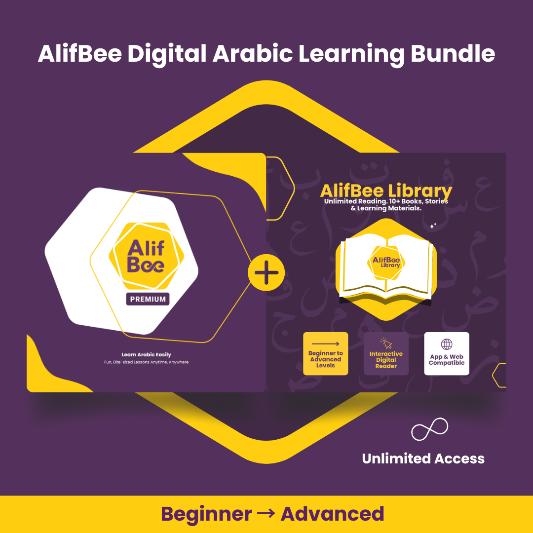 AlifBee Digital Arabic Learning Bundle Cover