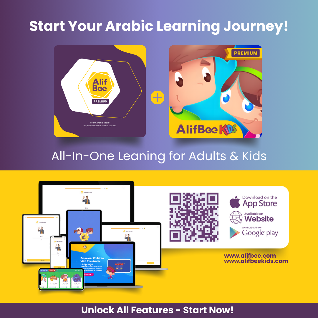 Unlock All Features - Start Now!