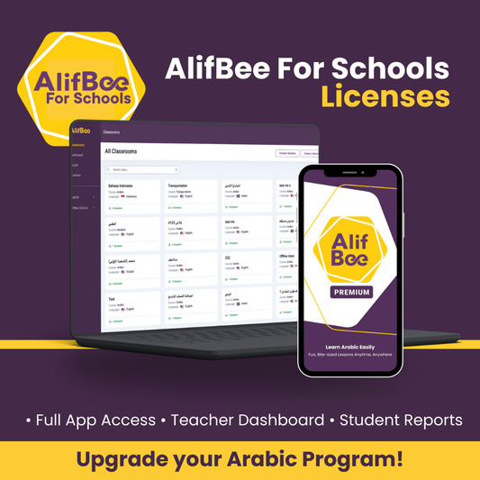 AlifBee for Schools Licenses
