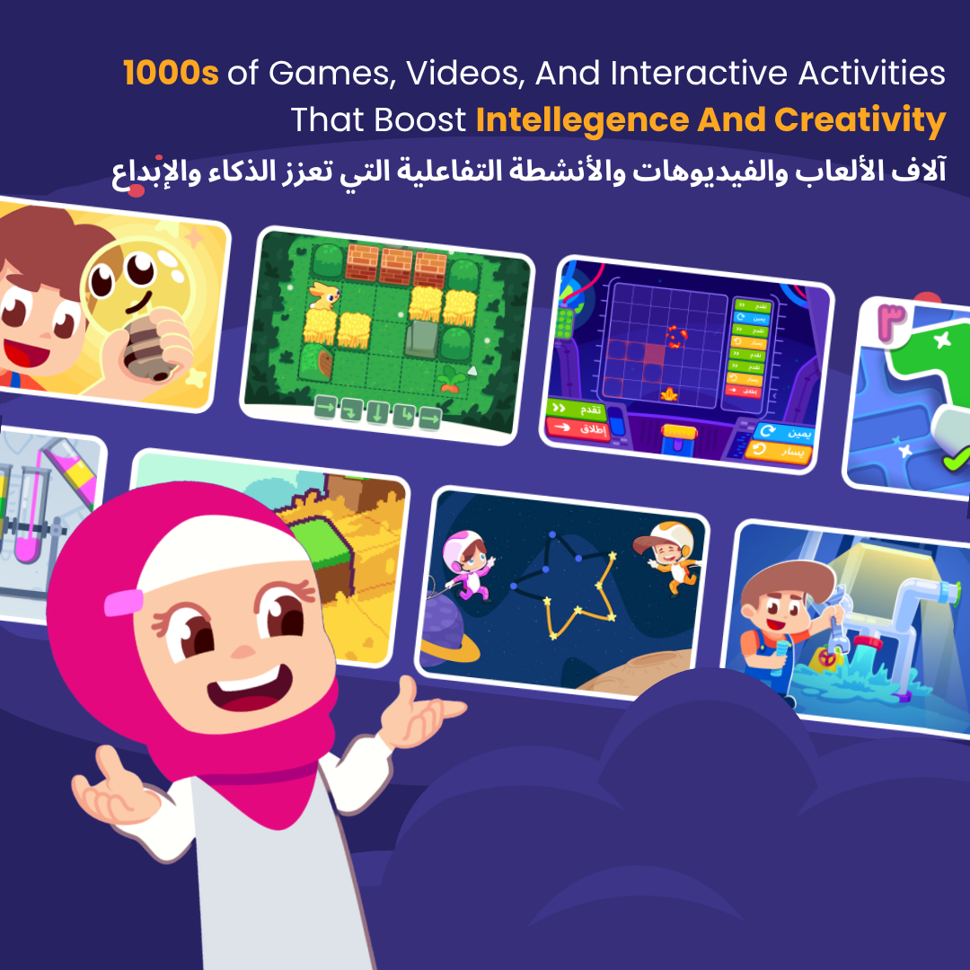 1000s of Games, Videos, And Interactive Activities That Boost Intelligence and Creativity