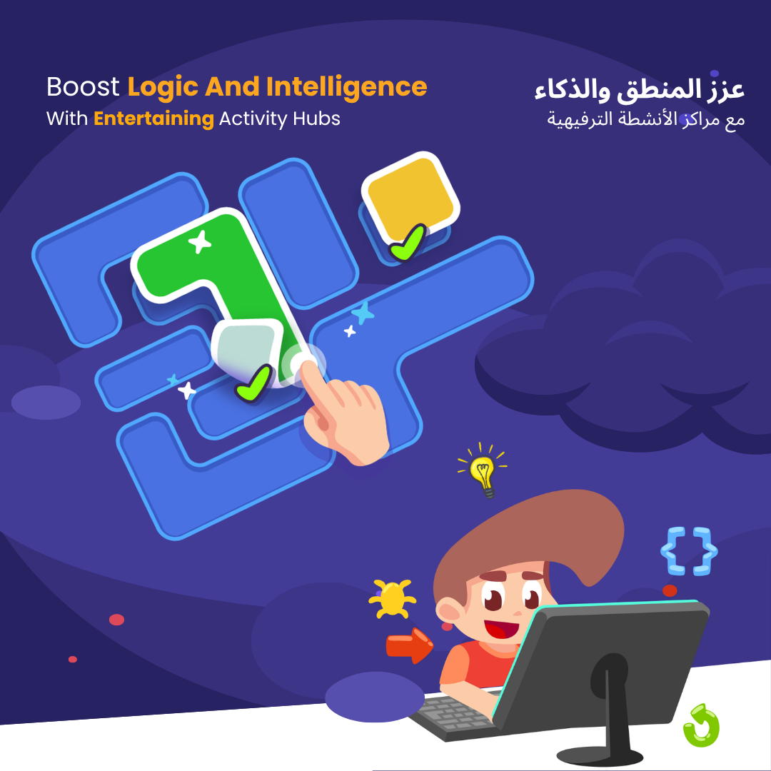 Boost Logic & Intelligence with Entertaining Activity Hubs