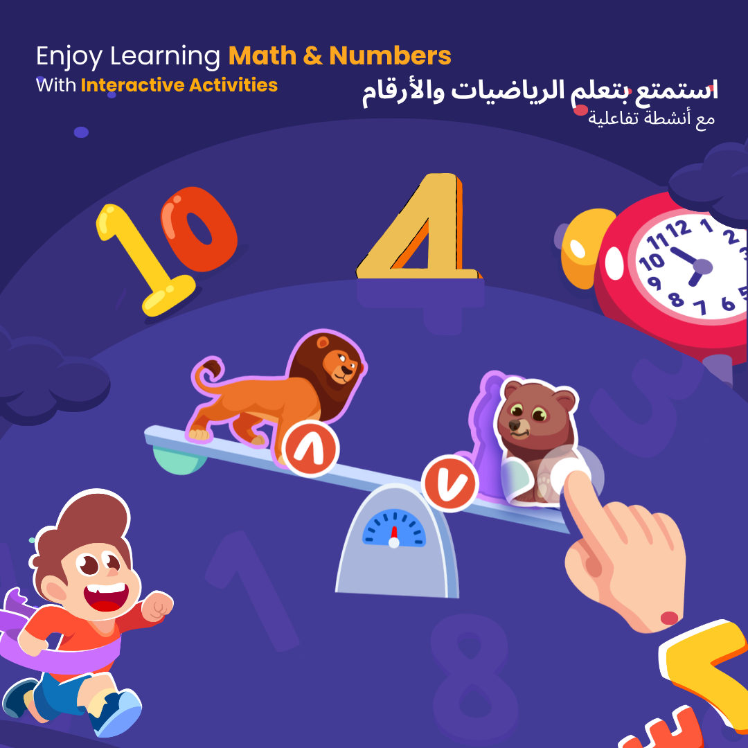 Enjoy Learning Math & Numbers with Interactive Activities