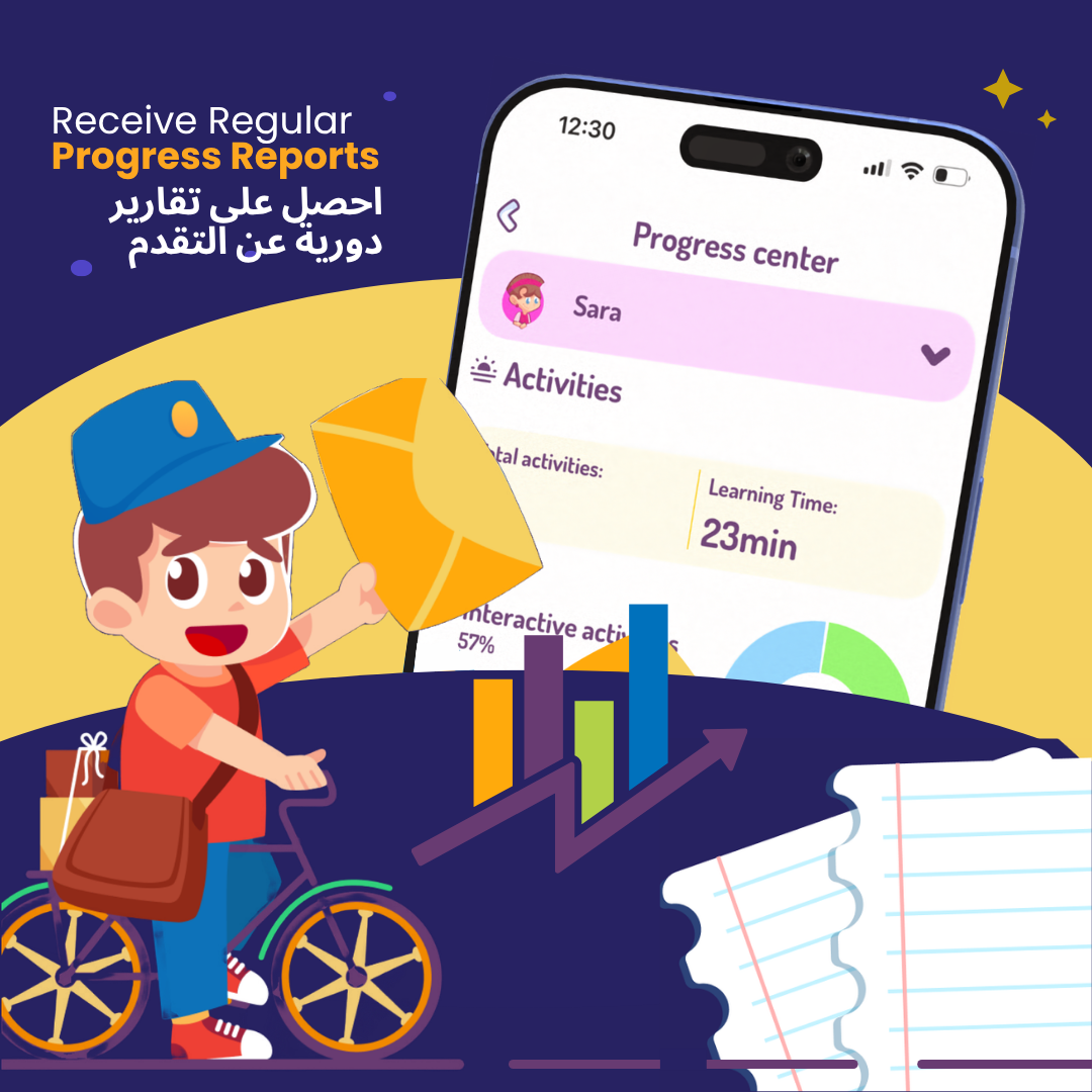 Receive Regular Progress Reports