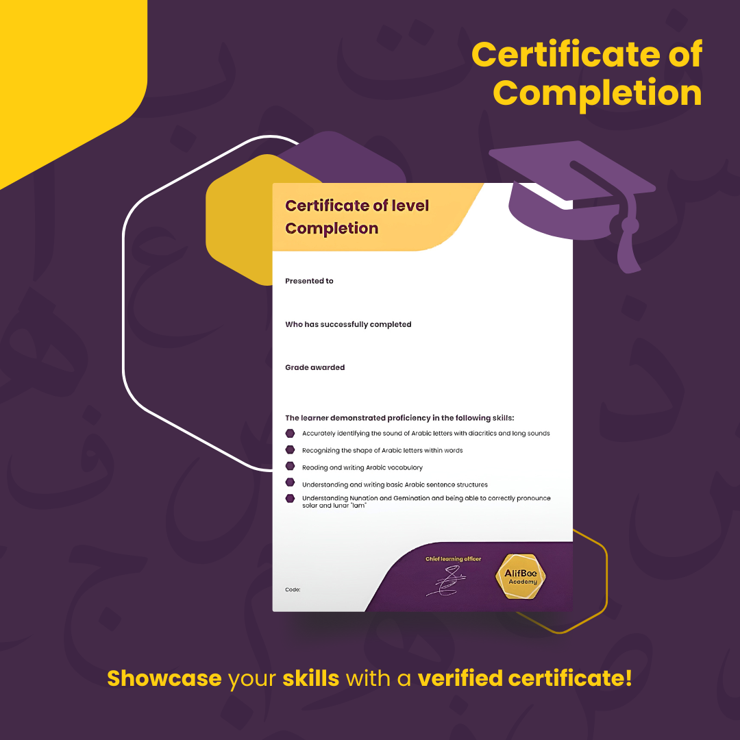 Certificate of Completion
