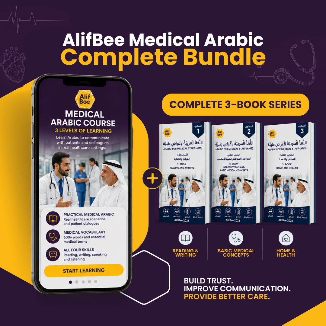 AlifBee Medical Arabic Complete Learning Bundle | App Course + 3-Book Series