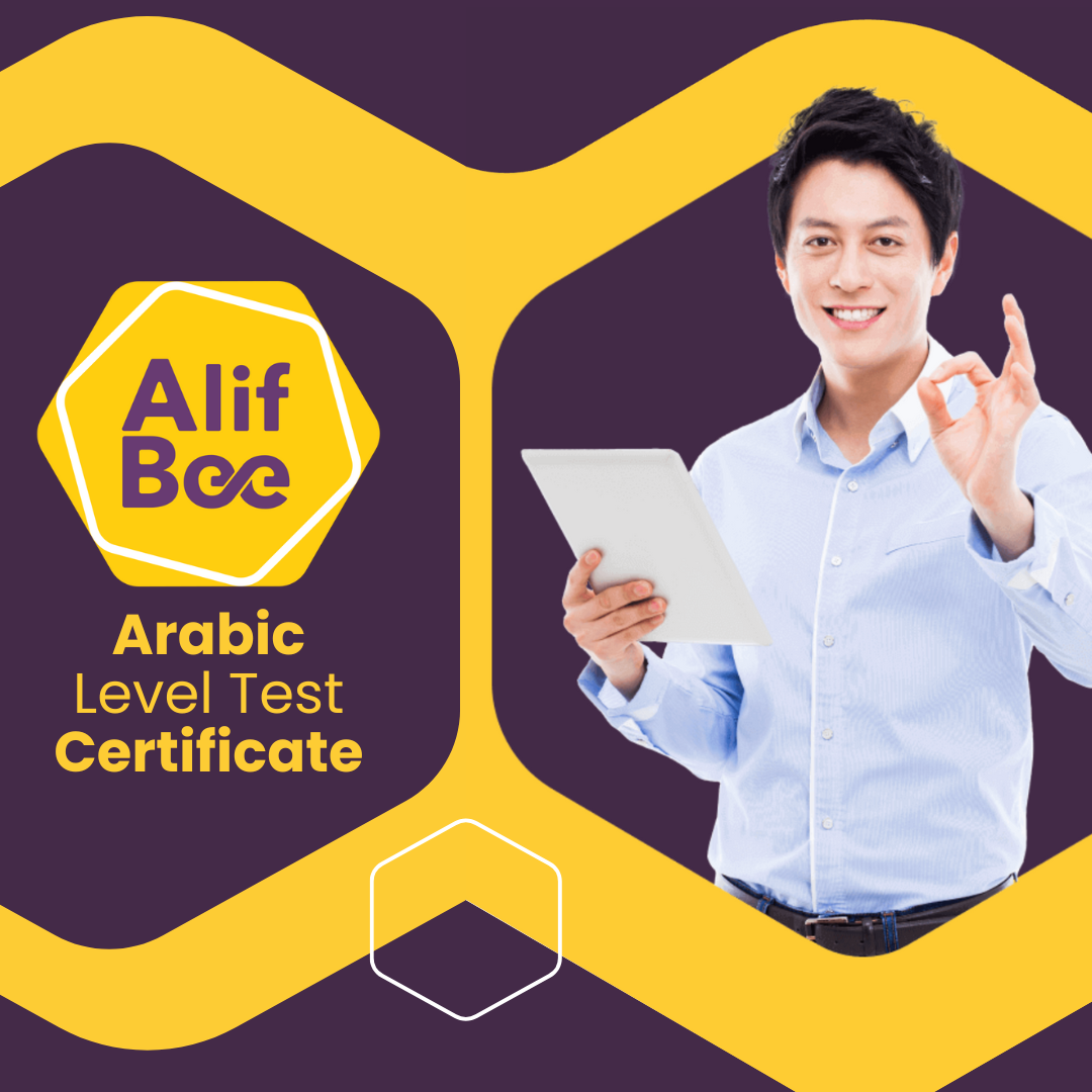 AlifBee Arabic Level Test Certificate