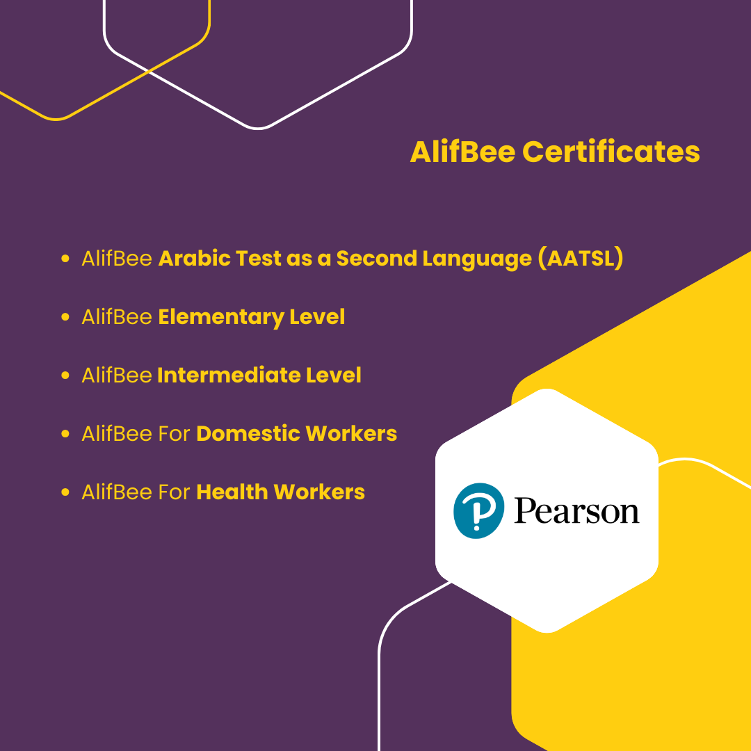 AlifBee Certificates