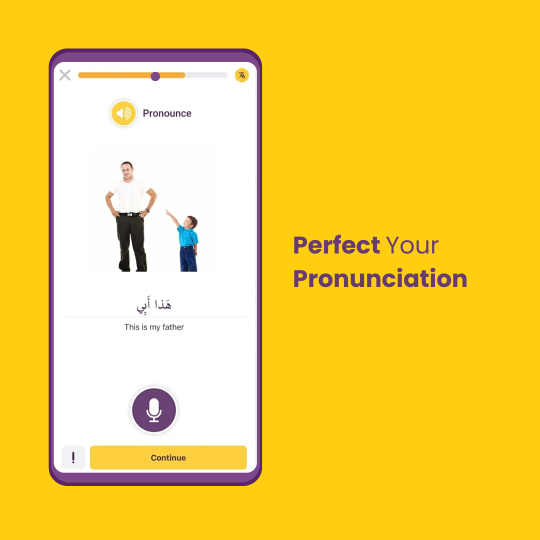 Perfect Your Pronunciation