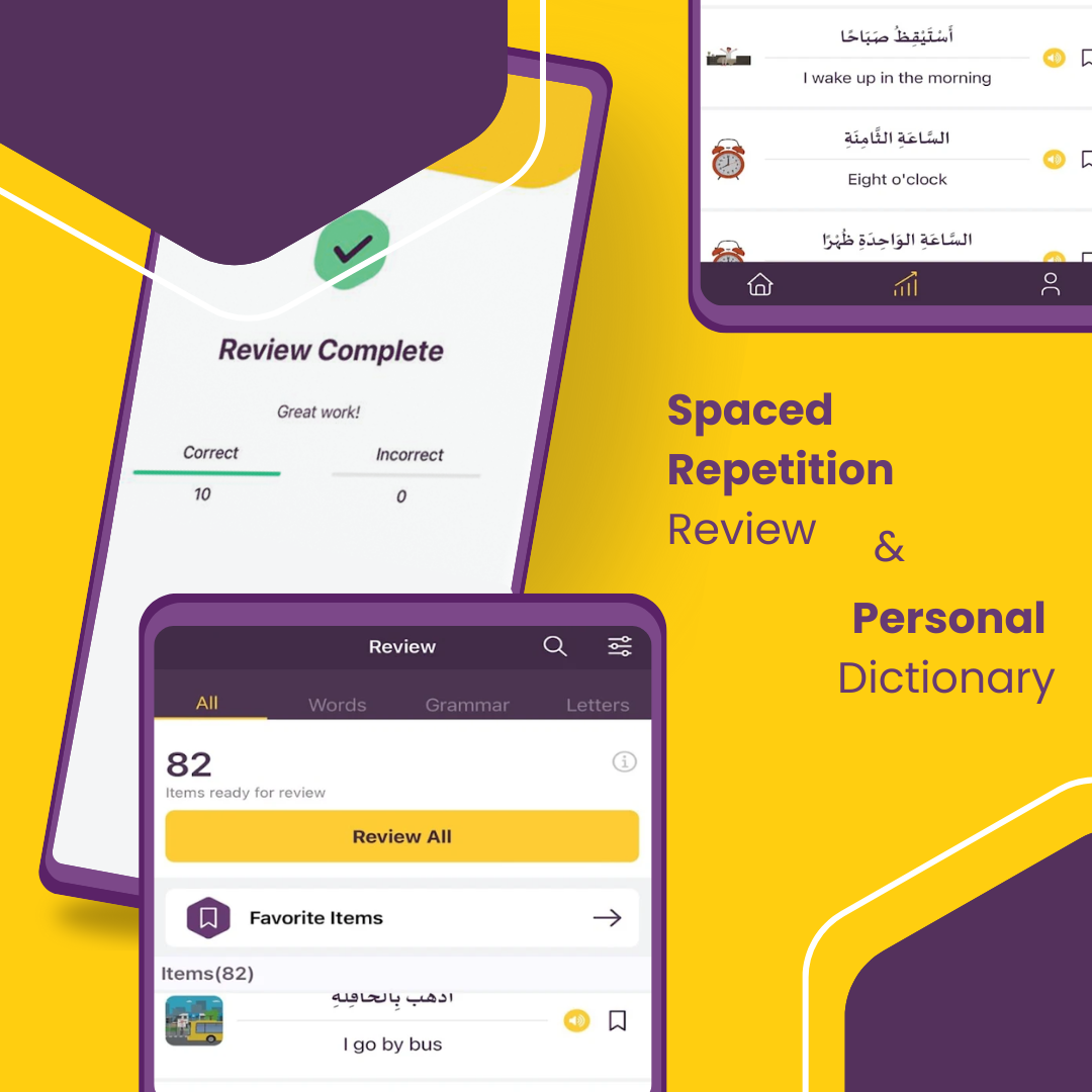 Spaced Repetition & Personal Dictionary