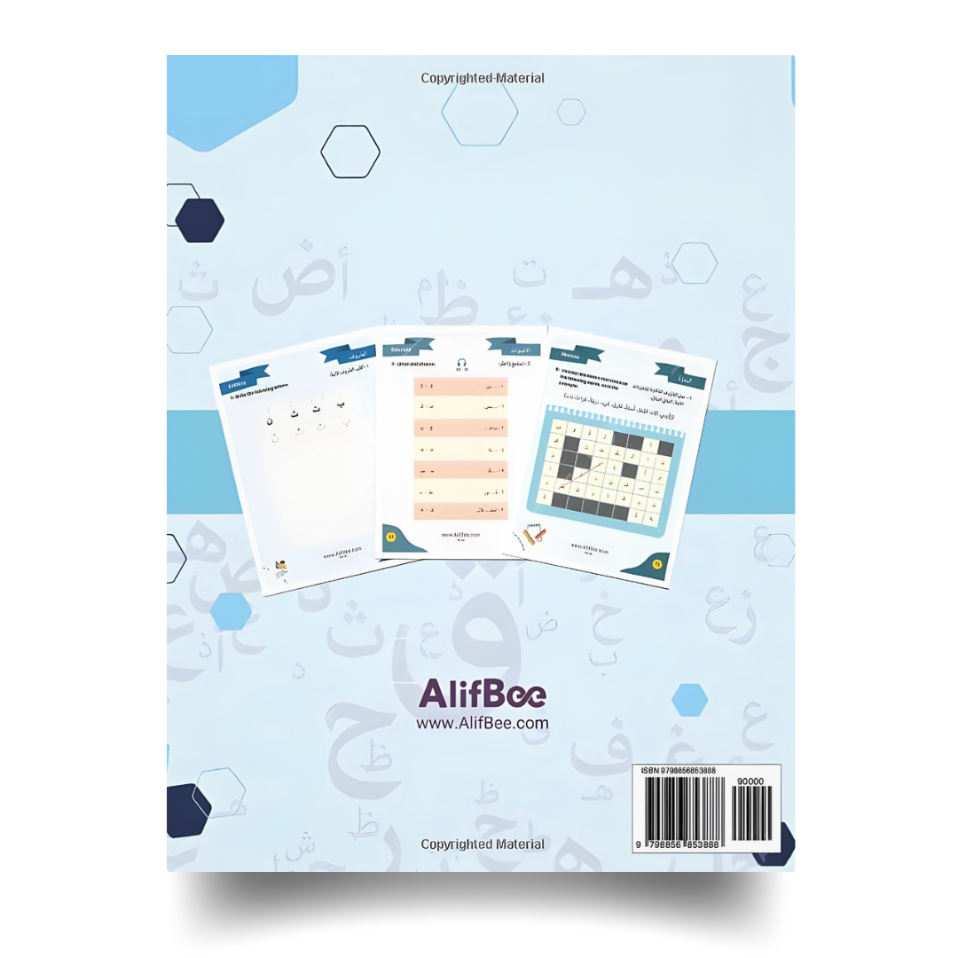 AlifBee Self Study WorkBook A0 Back