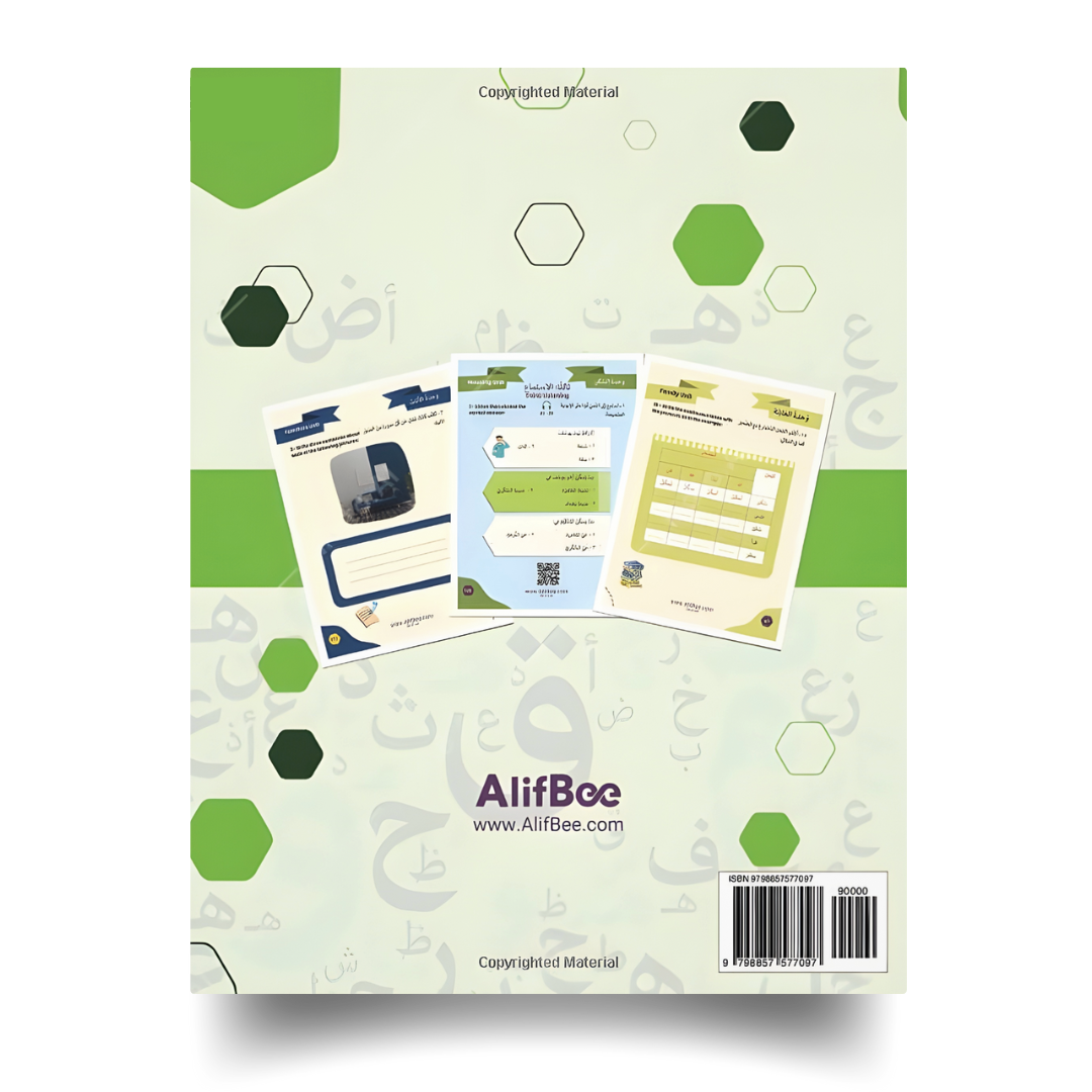 AlifBee Self Study WorkBook A1 Back