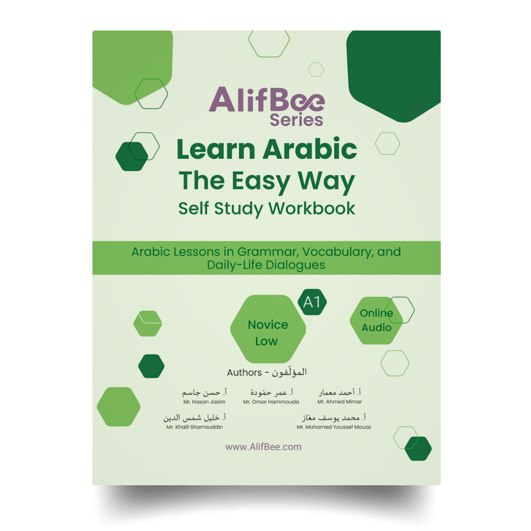 AlifBee Self Study WorkBook A1 Cover