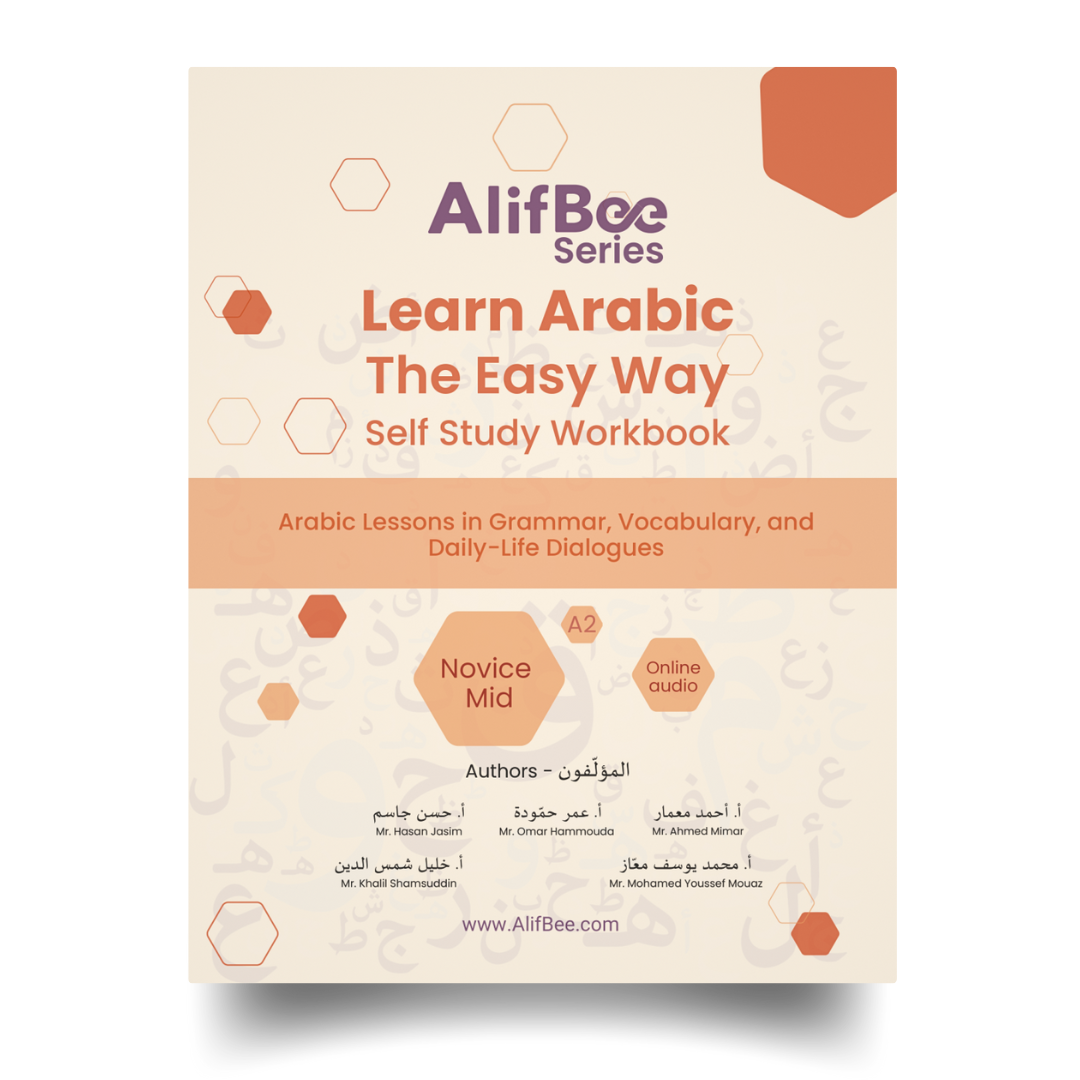 AlifBee Self Study WorkBook A2 Cover