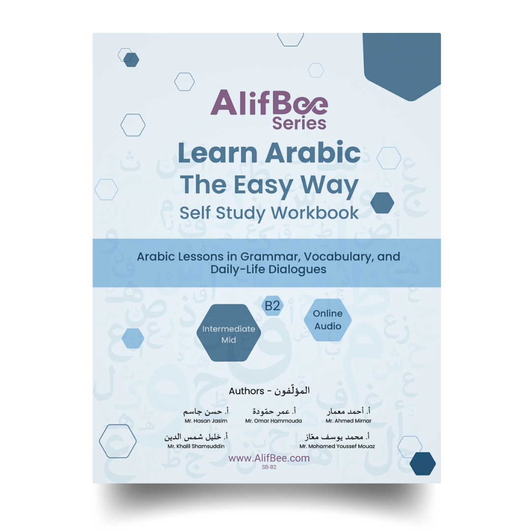 AlifBee Self Study WorkBook B2 Cover