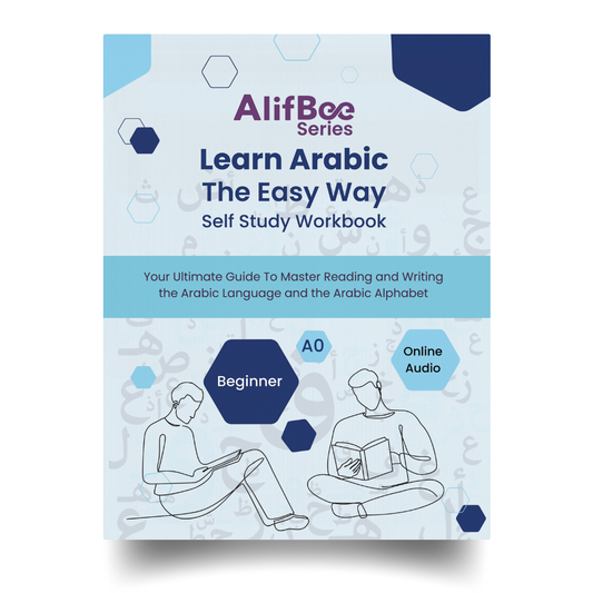 AlifBee Self-Study Workbook A0 Cover