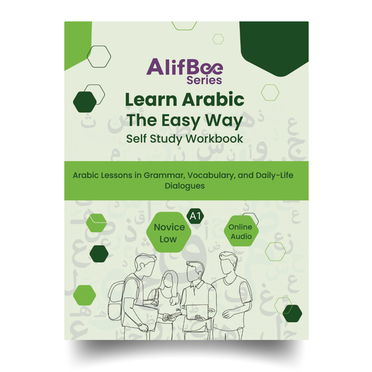AlifBee Self-Study Workbook A1 Cover