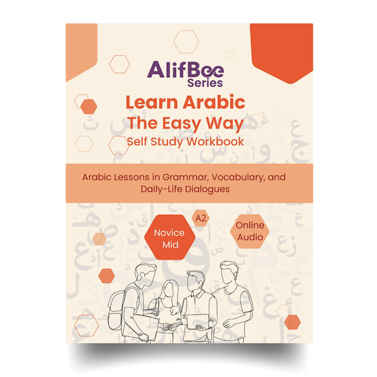 AlifBee Self-Study Workbook A2 Cover