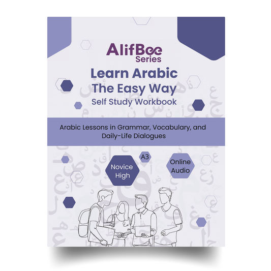 AlifBee Self-Study Workbook A3 Cover