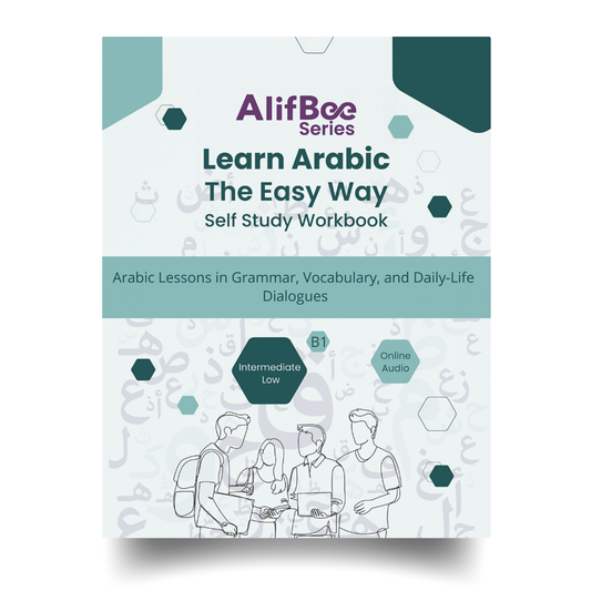 AlifBee Self-Study Workbook B1 Cover