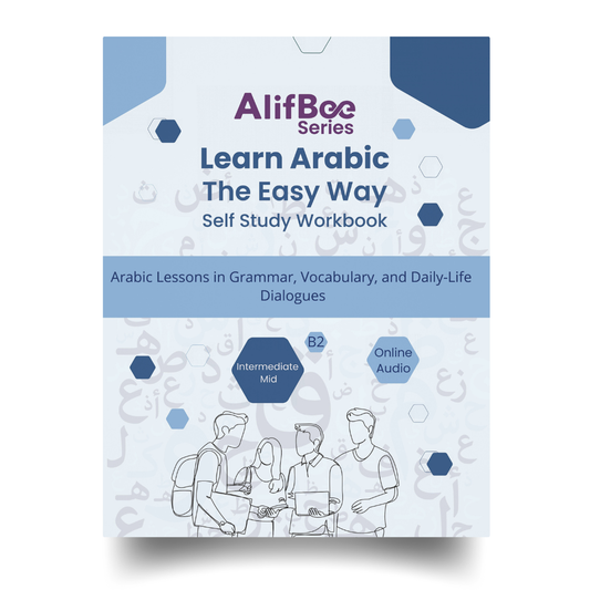 Learn Arabic The Easy Way: B2 Intermediate Mid - Self Study Workbook | Digital & Paperback
