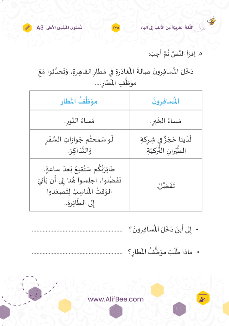 Read & Answer
