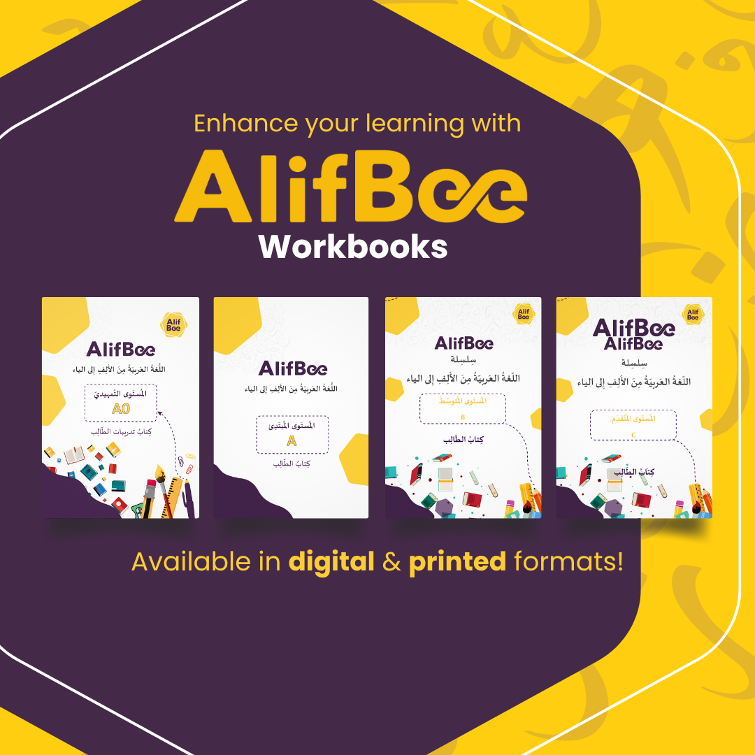 Enhance Learning with AlifBee Workbooks - Digital & Printed