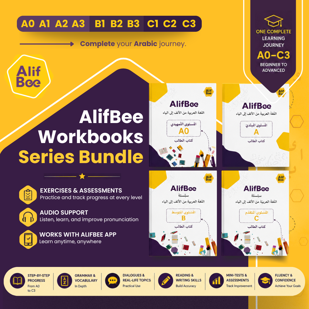 AlifBee Çalışma Kitabı Serisi Paketi (A0–C3) | Başlangıç Seviyesinden İleri Seviyeye Yapılandırılmış Arapça Kursu