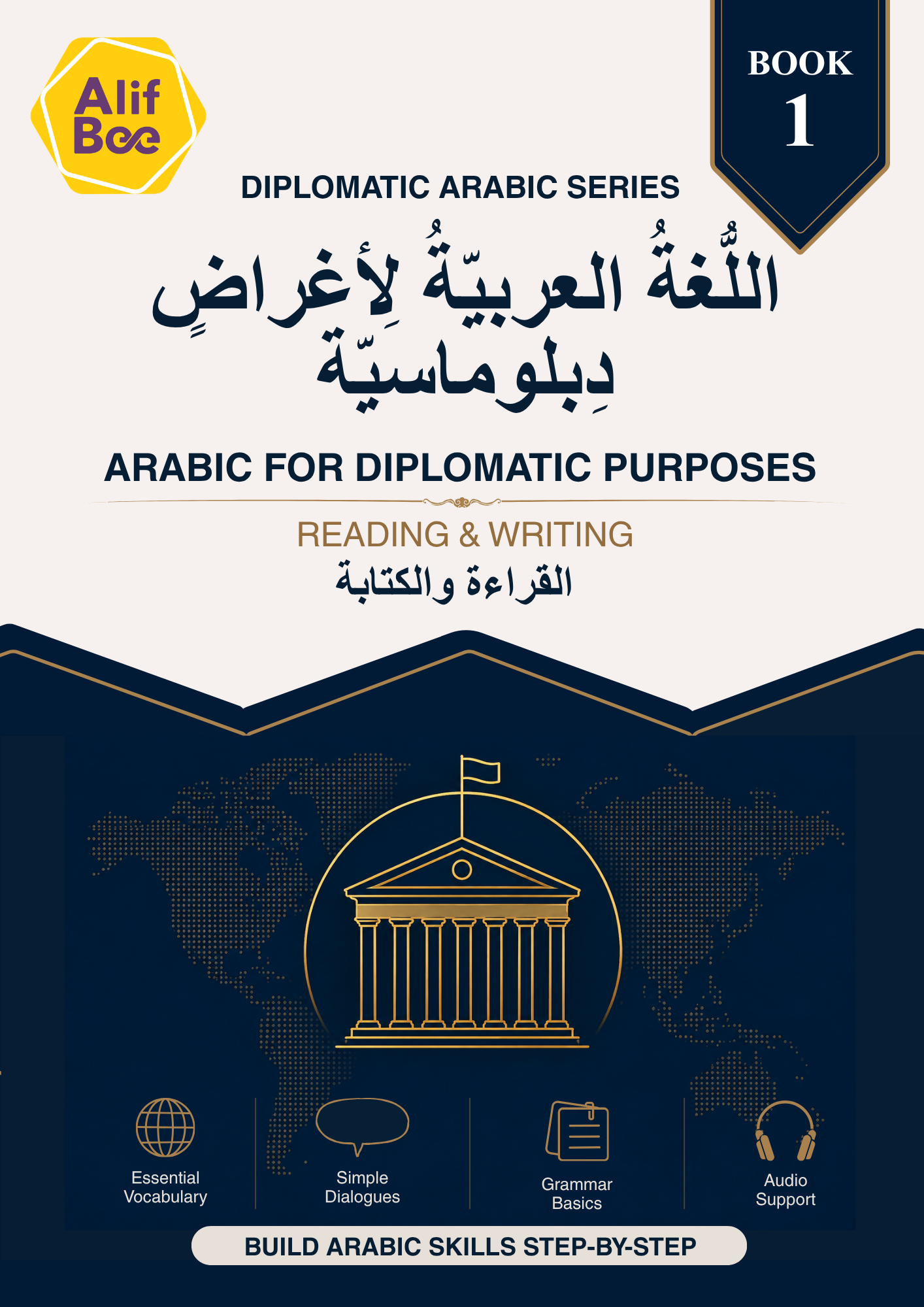 Diplomatik Amaçlar İçin Arapça Kitap Serisi | Başlangıçtan İleri Düzeye