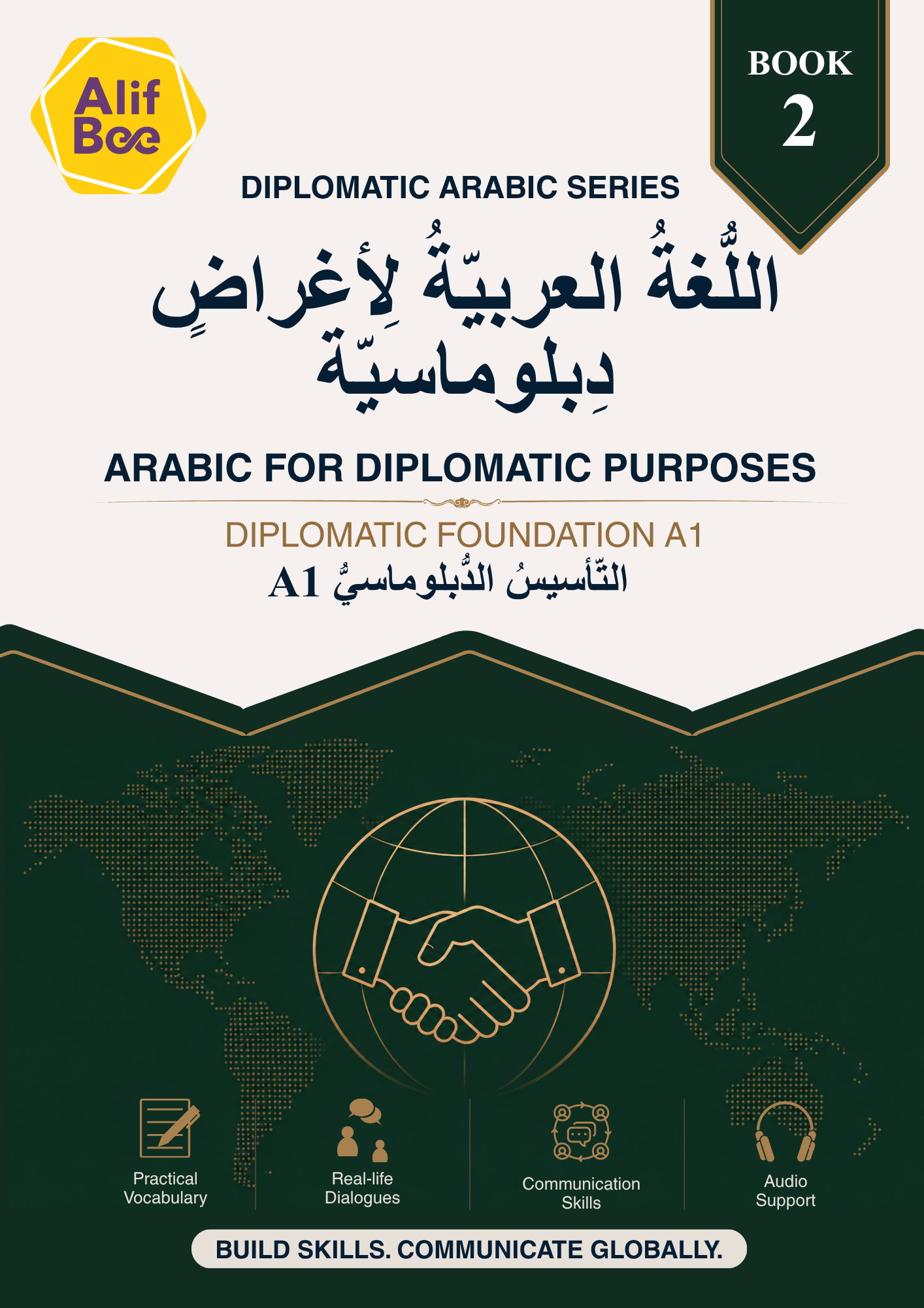 Diplomatik Amaçlar İçin Arapça Kitap Serisi | Başlangıçtan İleri Düzeye