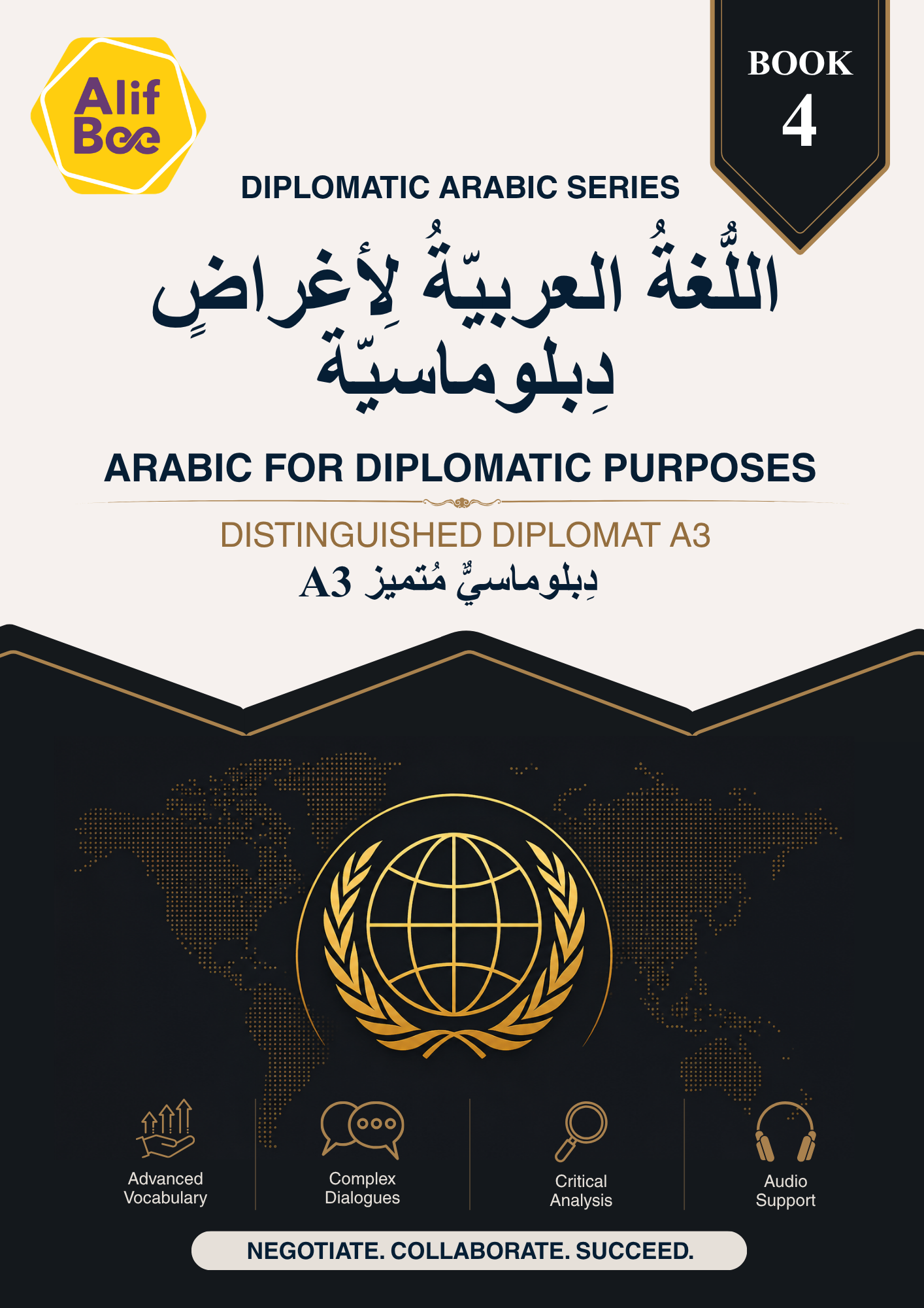 Diplomatik Amaçlar İçin Arapça Kitap Serisi | Başlangıçtan İleri Düzeye