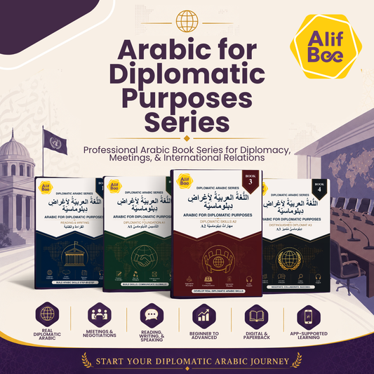 Diplomatik Amaçlar İçin Arapça Kitap Serisi | Başlangıçtan İleri Düzeye