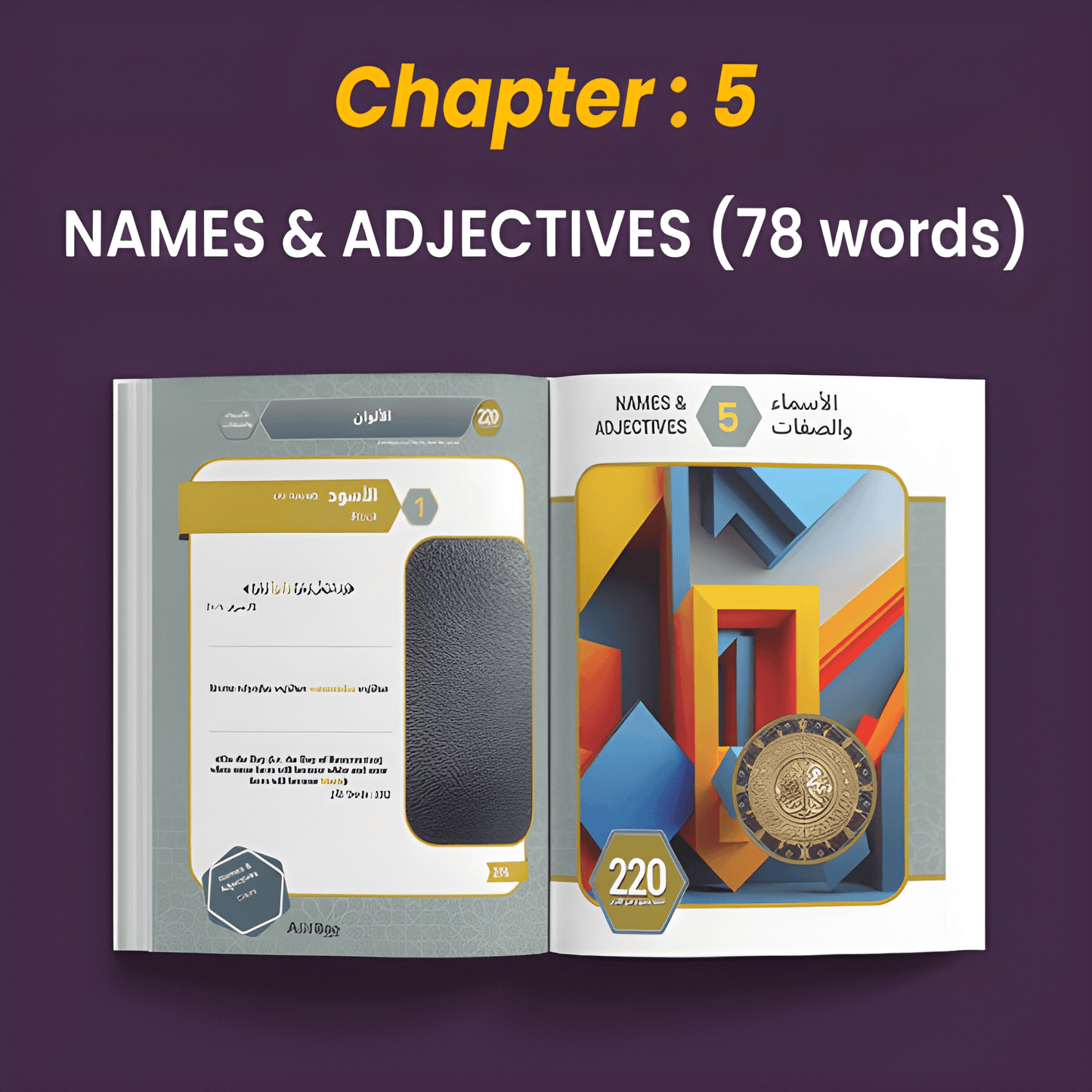 Chapter 5: Names & Adjectives