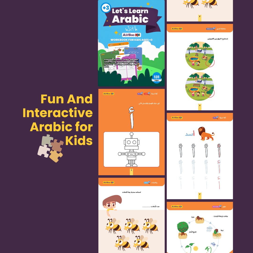 Fun And Interactive arabic for Kids