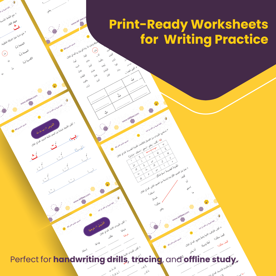 Print-Ready Worksheets for Writing Practice