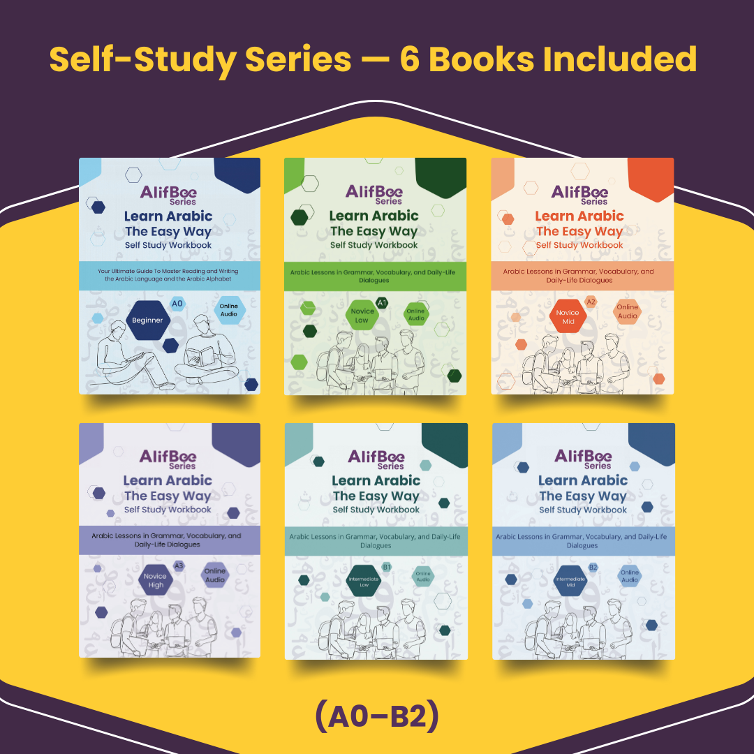 Self-Study Series - 6 Books Included