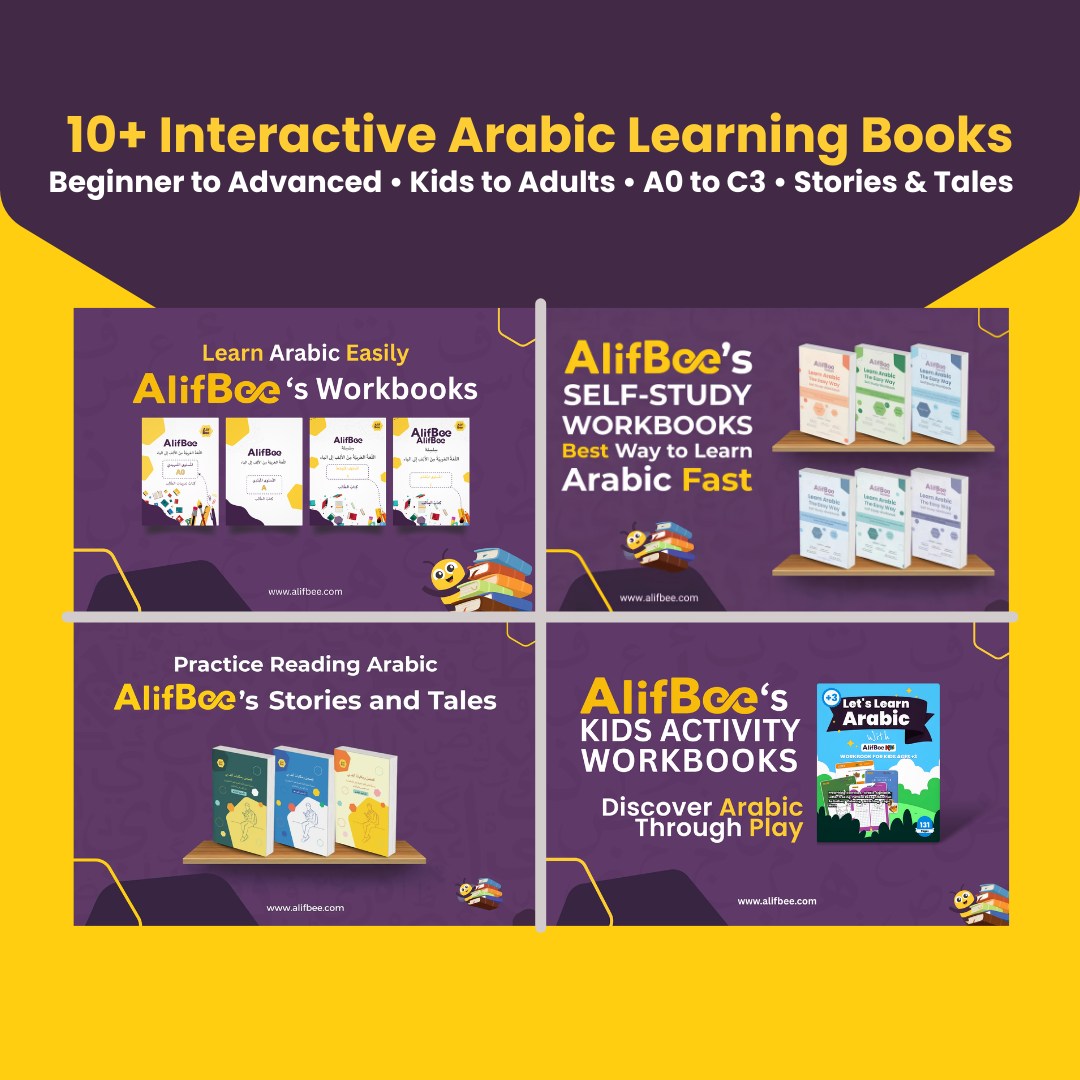 10+ Interactive Arabic Learning Books