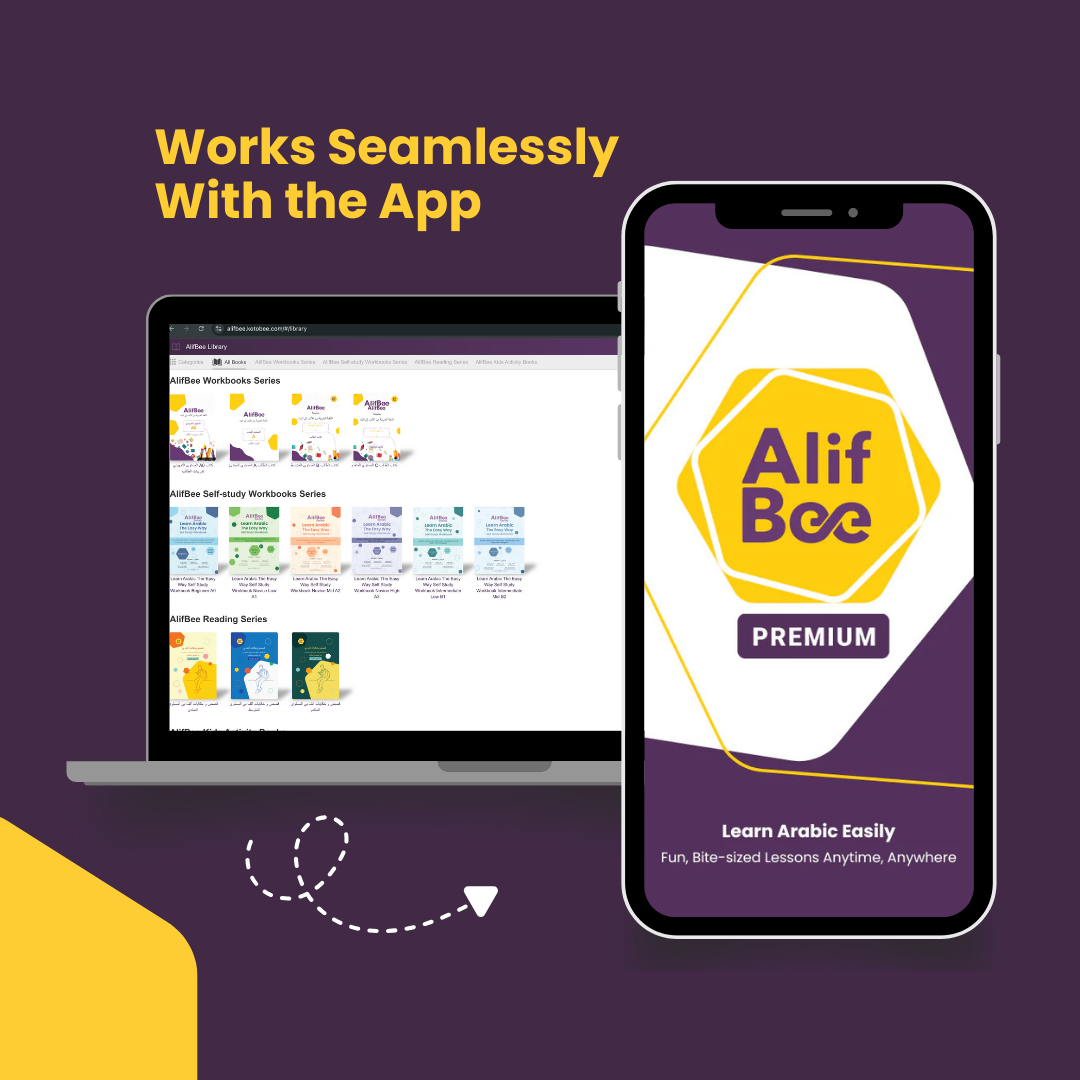 Works Seamlessly With the App